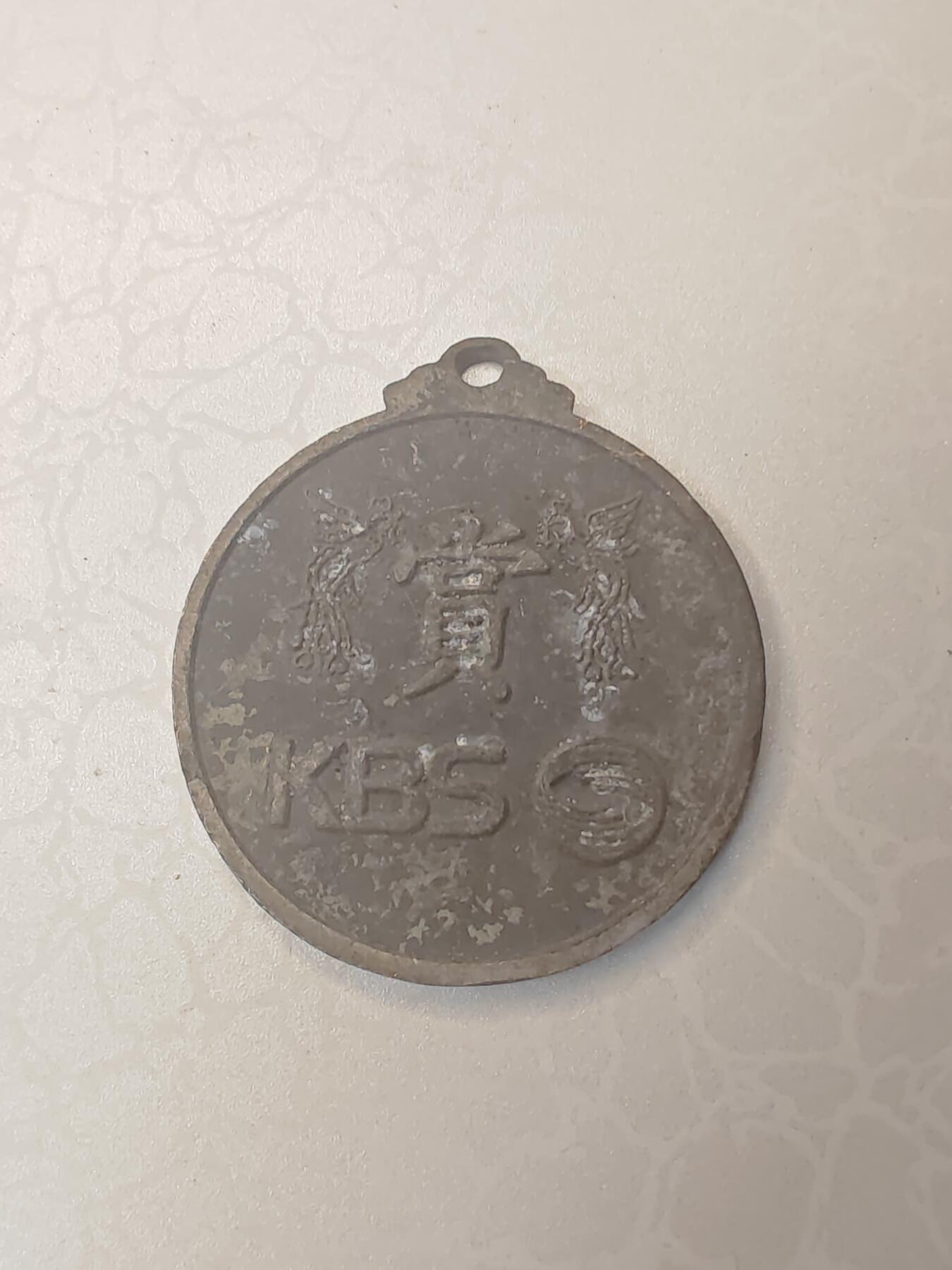 韩国魔术纪念章