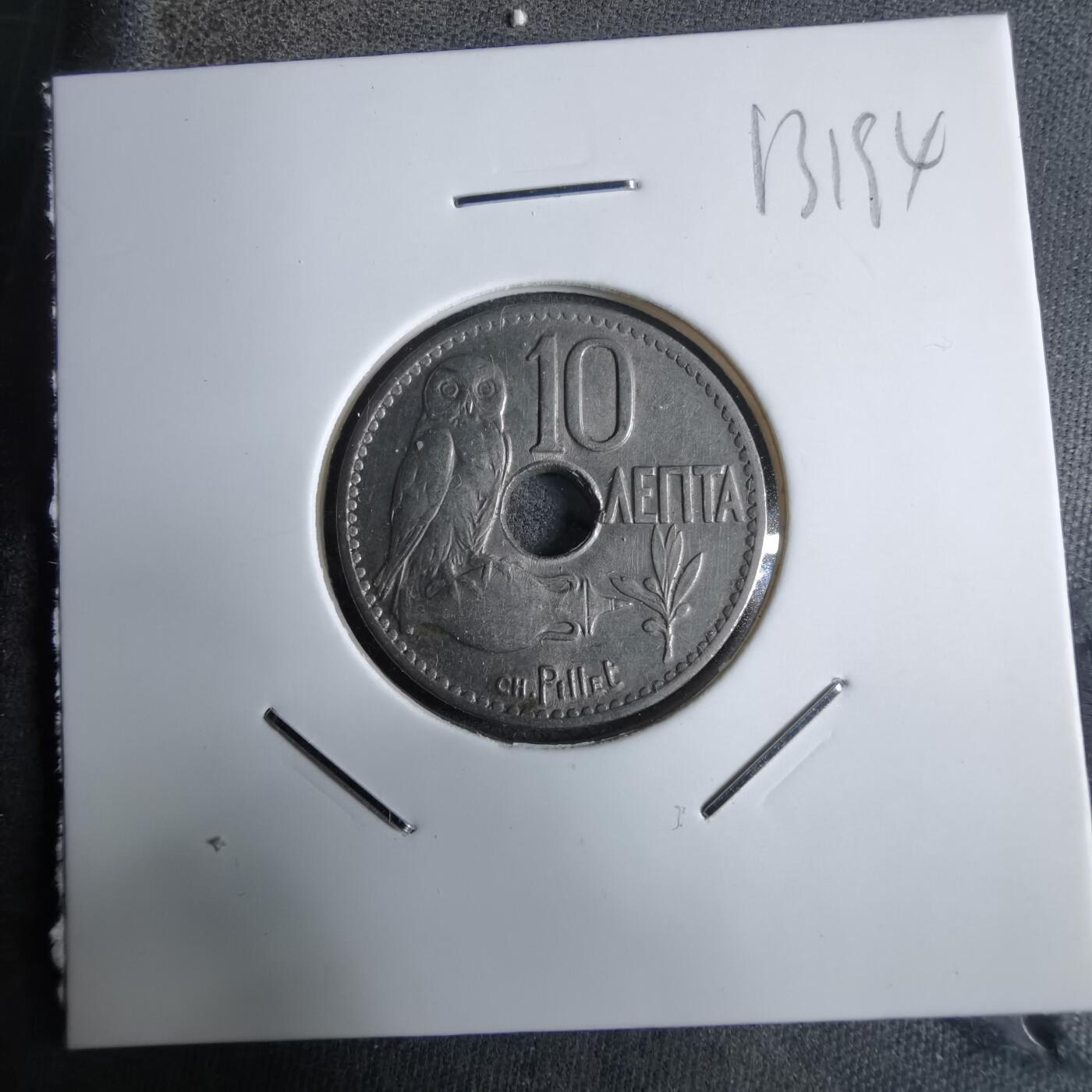 沼泽如烟--第913场 希腊1912年十分