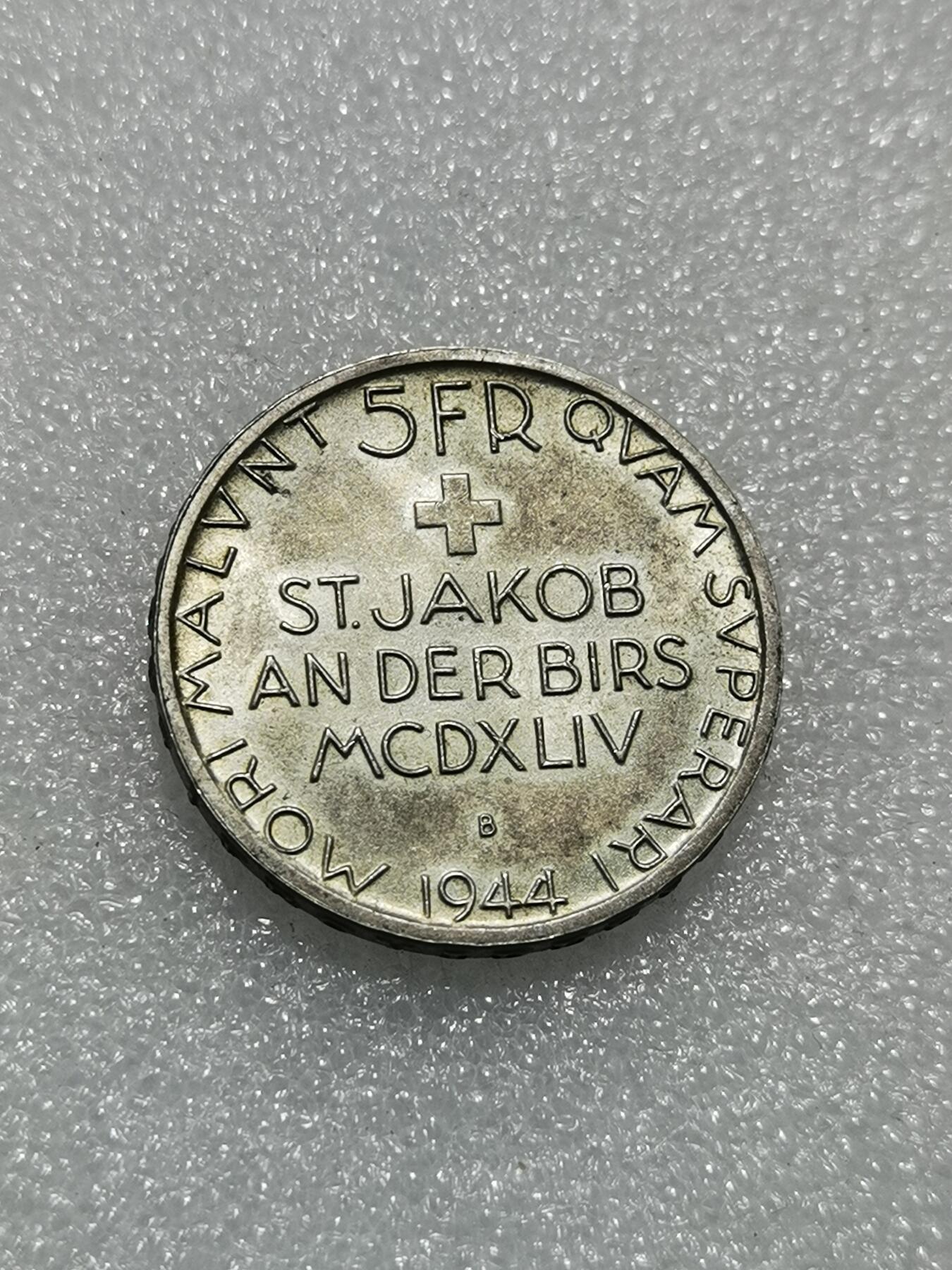 天下钱庄专场欢迎参拍 1944瑞士5法郎银币