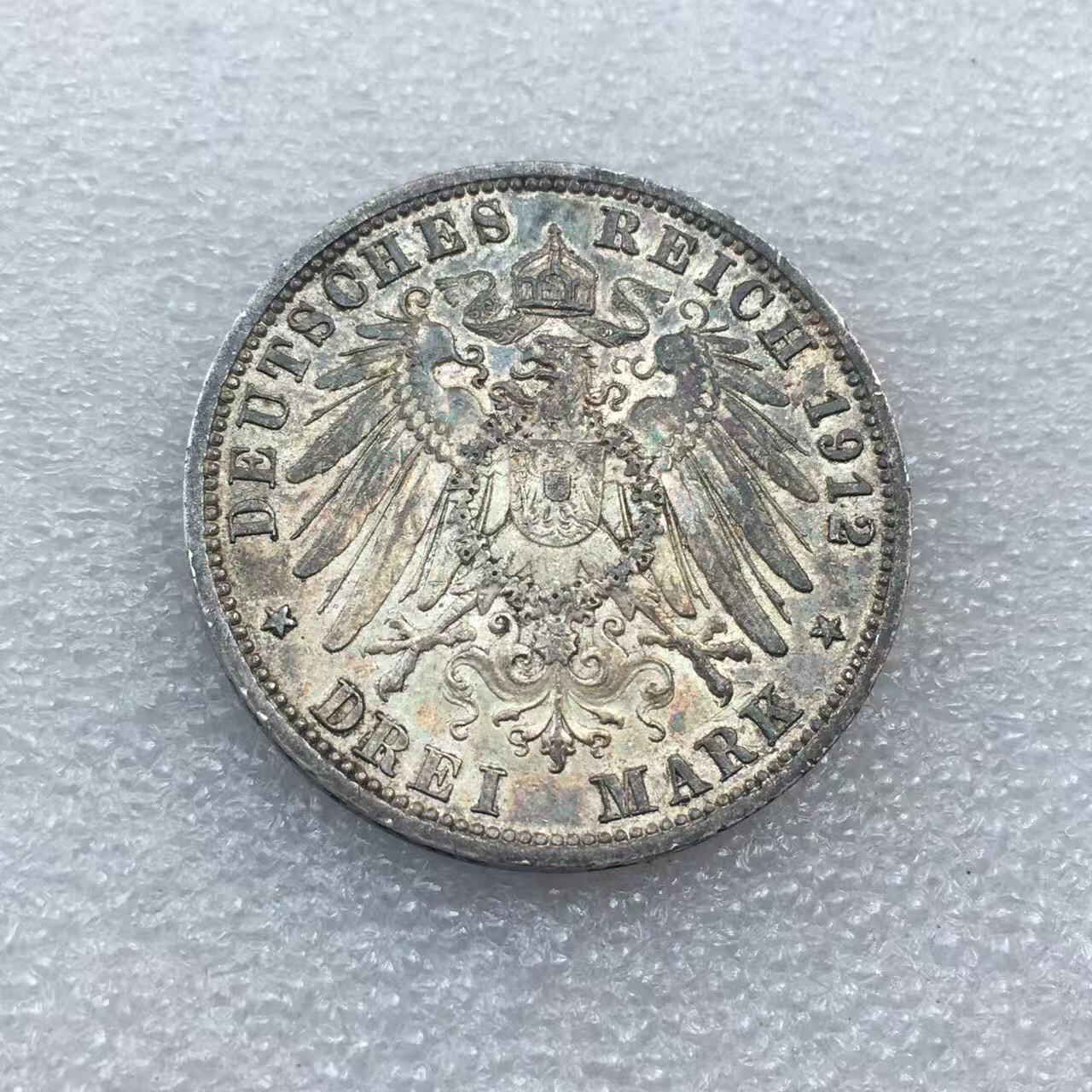 世界钱币专场拍卖 每周二开拍 1912年德国普鲁士国王威廉二世3马克流通银币