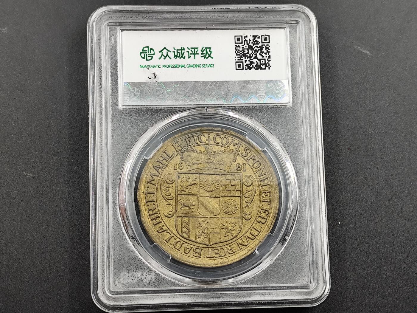 11月23日精品徽章专场 众诚评级法国代用币 20世纪