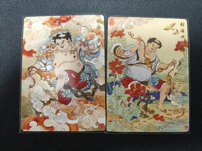 天玑星卡拍第141期《11.24周一截拍》持续收拍收评中 满赠卡需备注 - 山河潮玩 陈岱青 刘海戏金蟾 普卡 两张