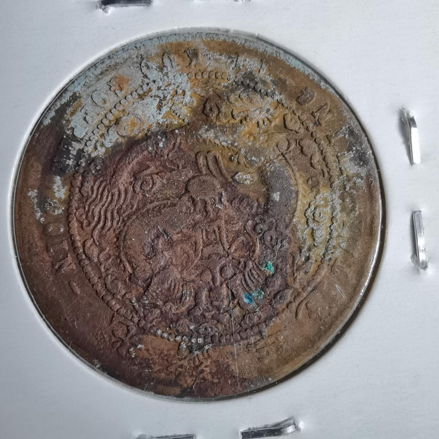 沼泽如烟--第913场 戊申中心甯背移位