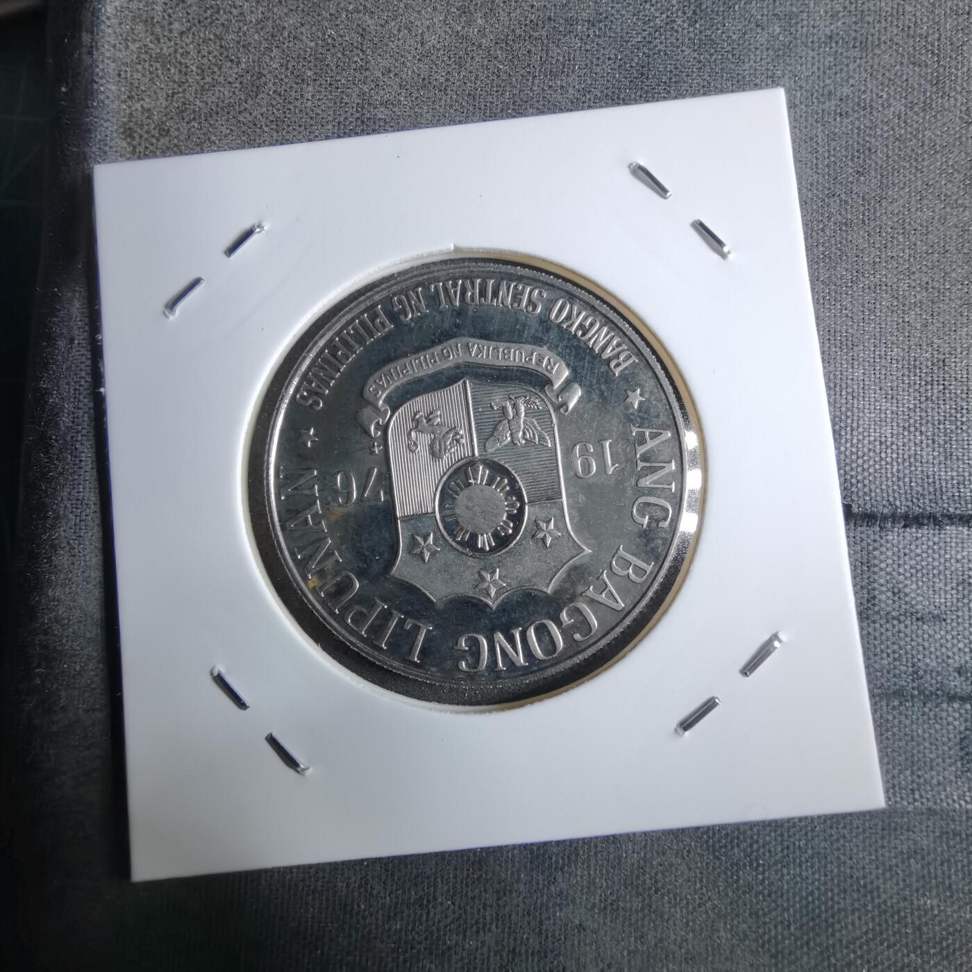 沼泽如烟--第913场 菲律宾1976年1比索精制币