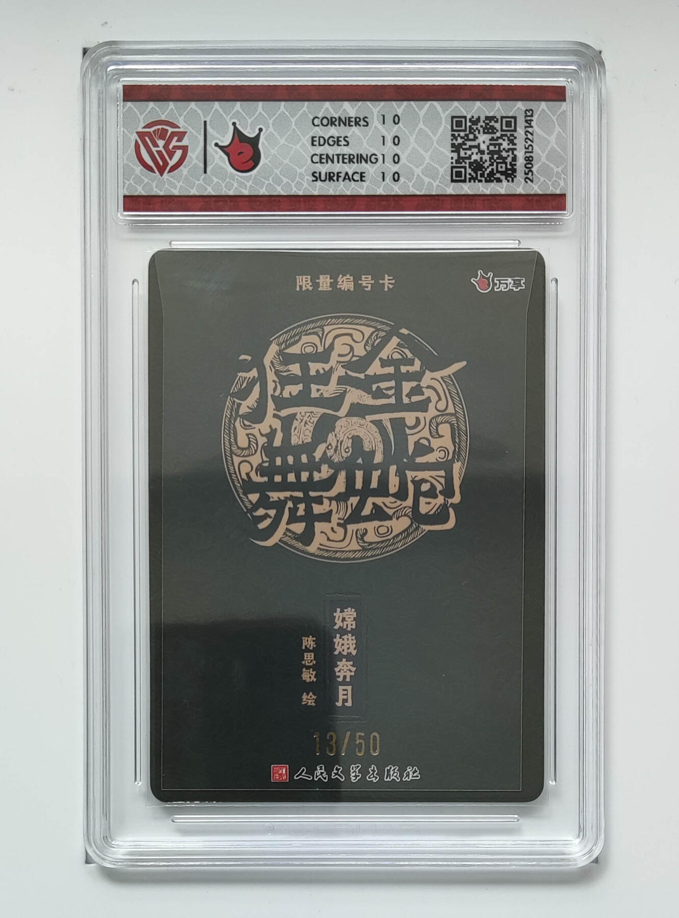 欢迎送拍、零成本上架，释放现金流，合理分配上拍卡品