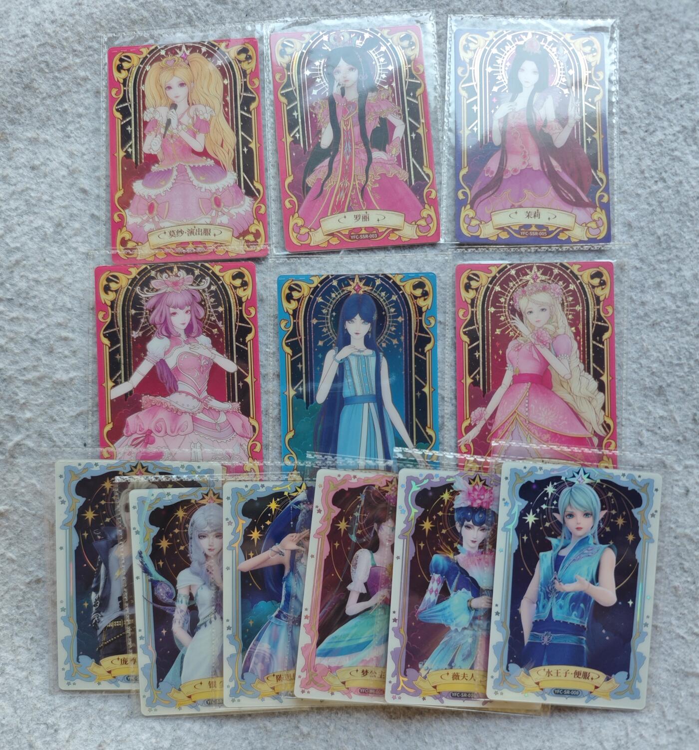 【随心含颖卡拍51期】卡游/集卡社/卡卡沃 抽卡机专场拍卖【无佣金】 卡游 叶罗丽糖果卡 12张 原机膜