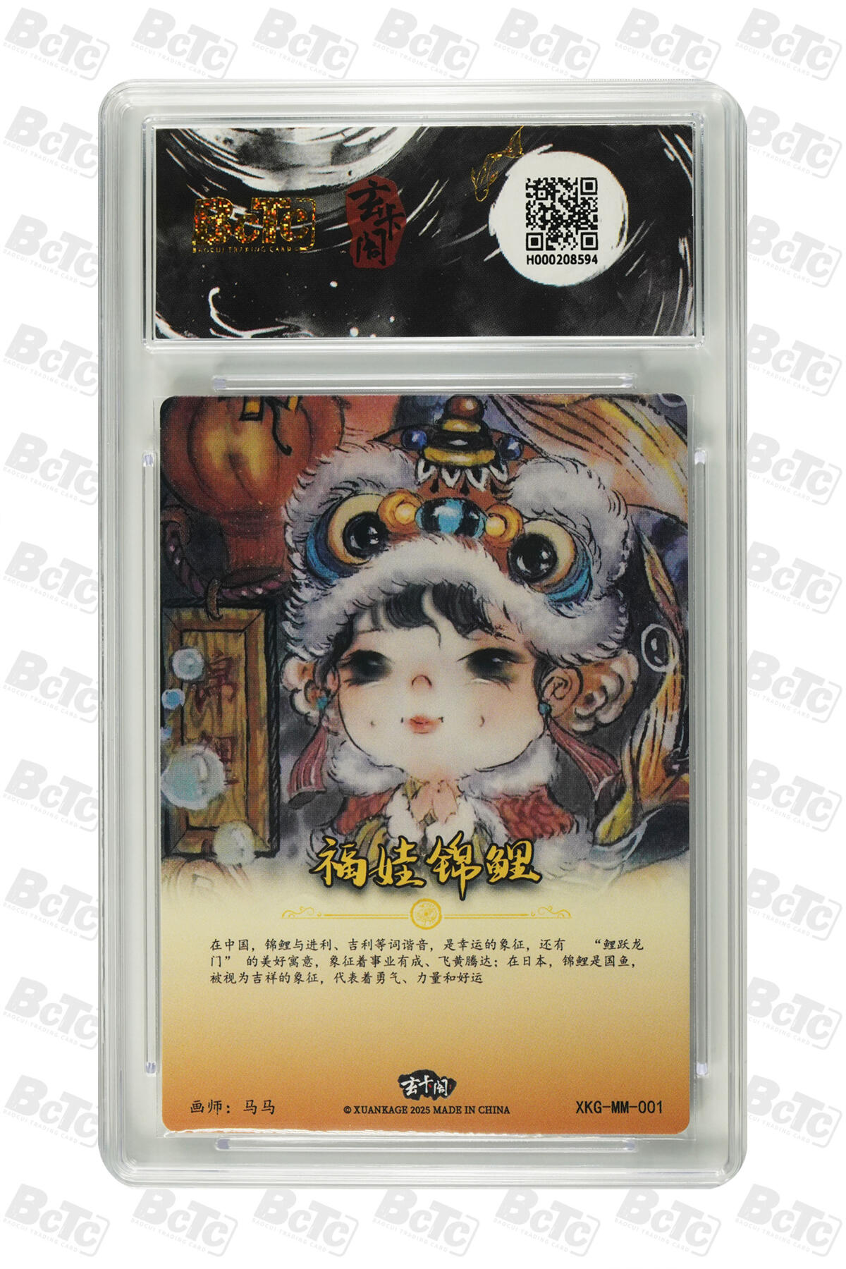 欢迎送拍、零成本上架，释放现金流，合理分配上拍卡品