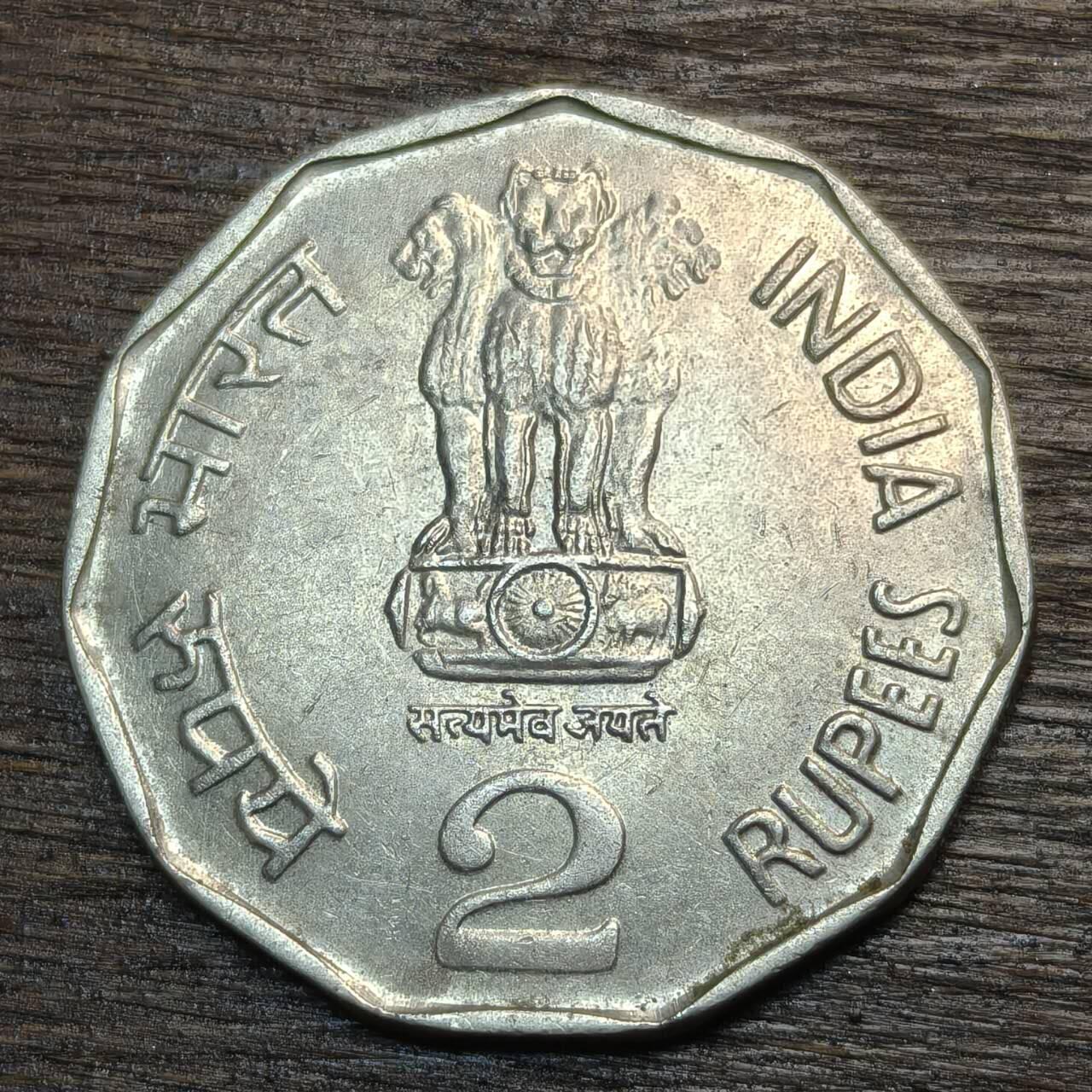 【铜匠收藏】★第133场★散币场，无佣金，30包邮。不满30元，支付5元运费。《接受代拍 代送NGC评级》 印度 2000年 2卢比
