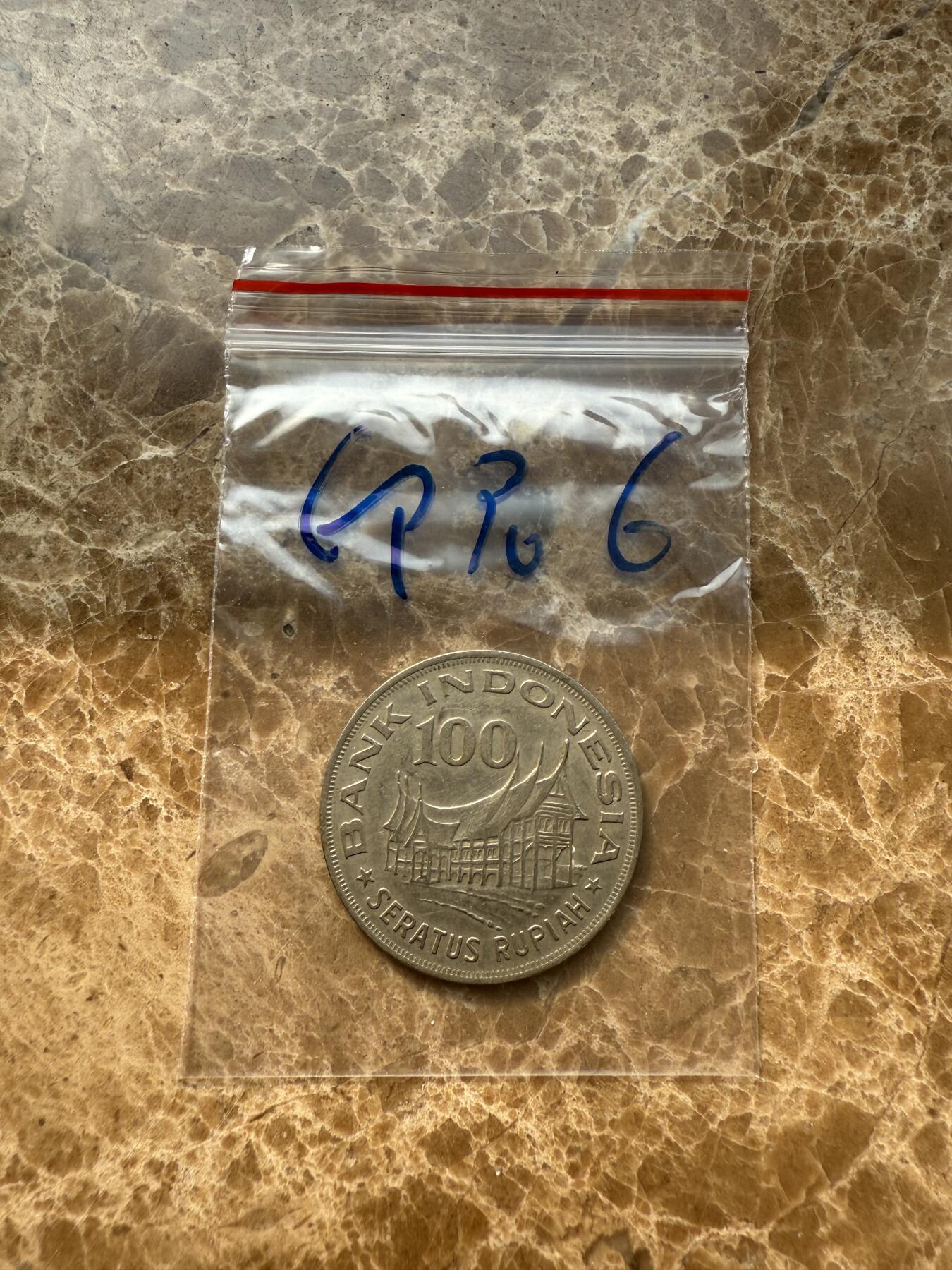 四海杂货铺第十四场 印度尼西亚硬币