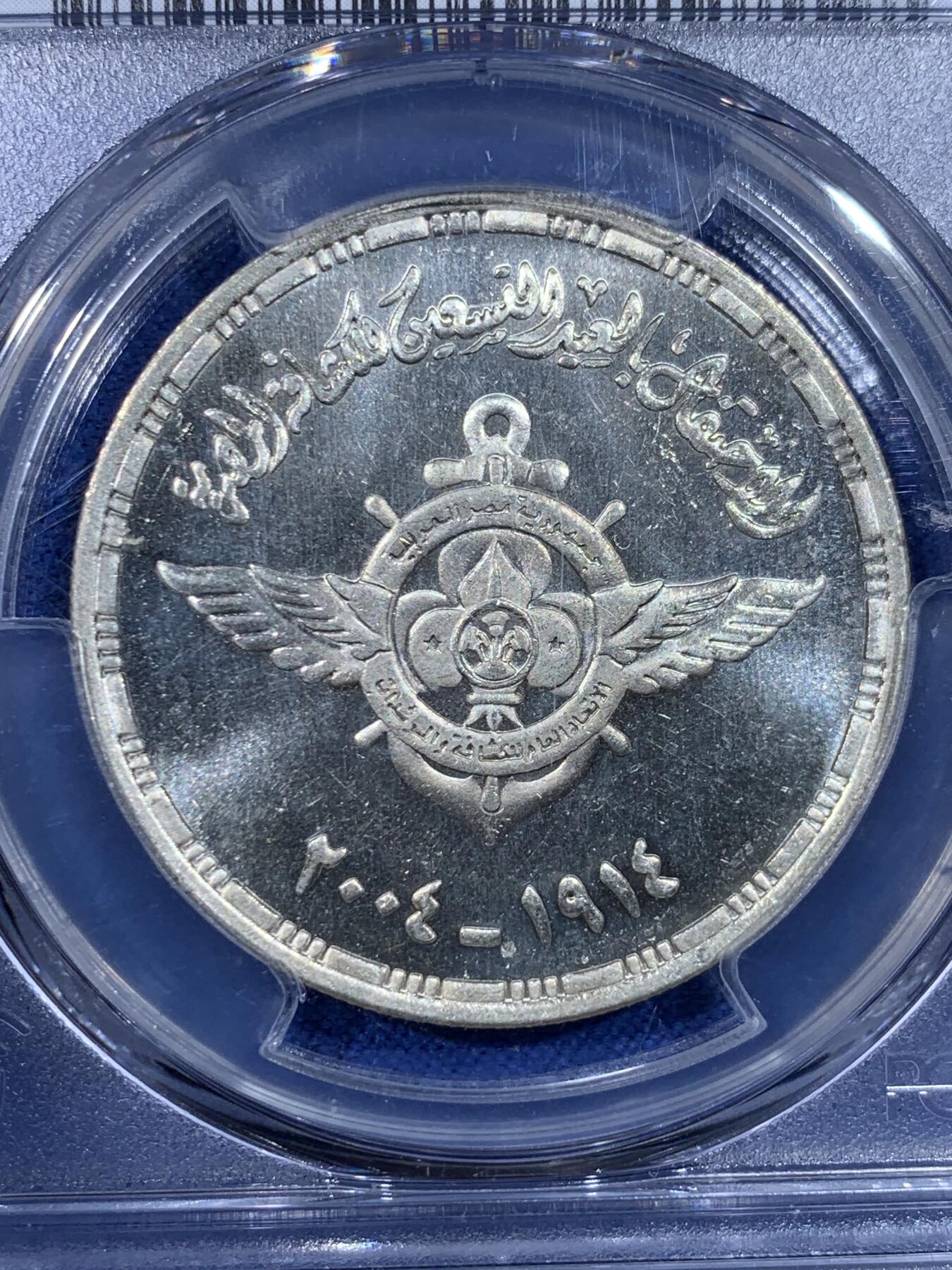 《竞宝斋》第442场 周日，周一，2场连拍 （全场包邮） PCGS MS65 埃及2004年童子军1磅银币 发行量2000