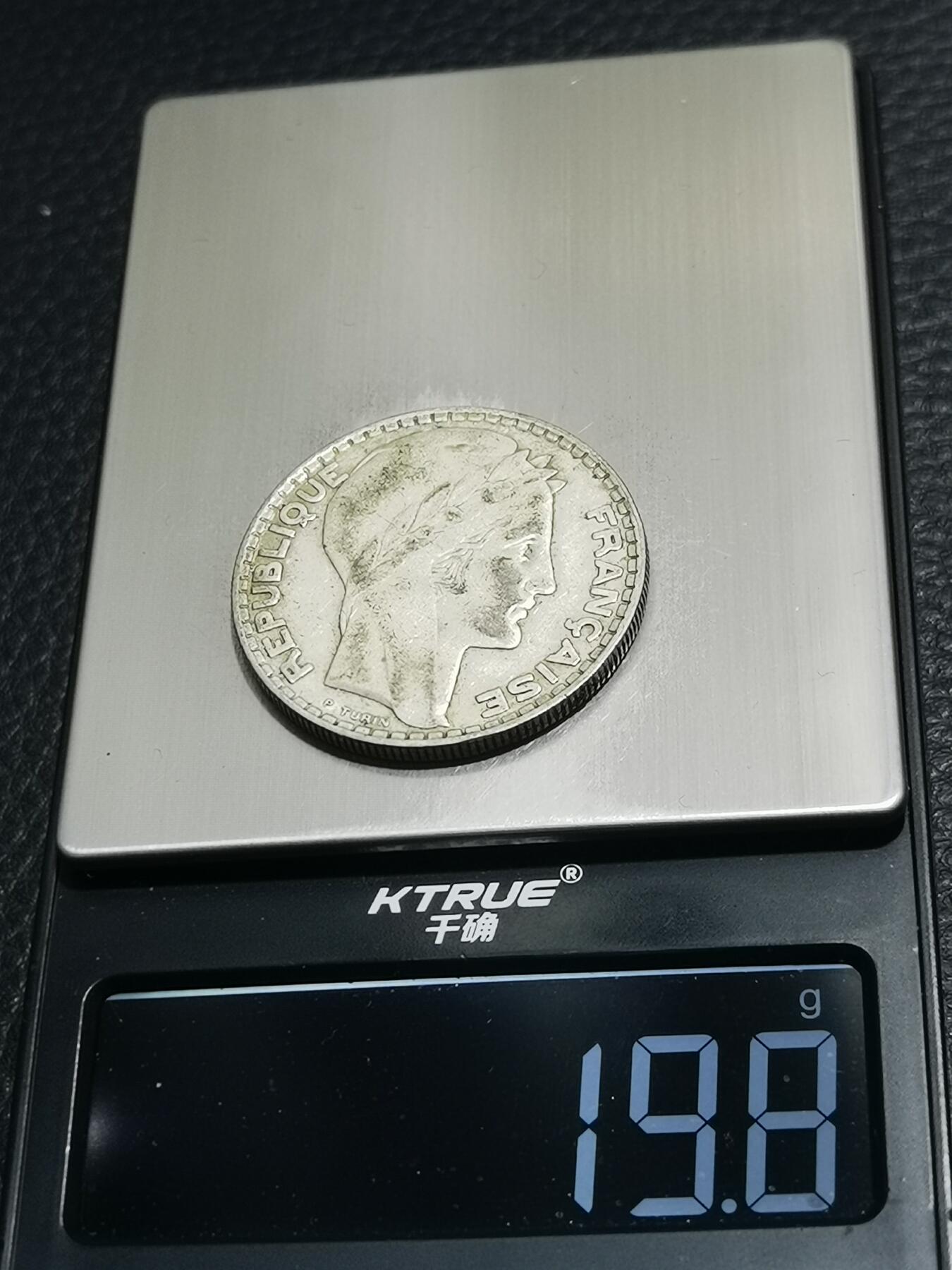 天下钱庄专场欢迎参拍 法国自由女神20法郎银币