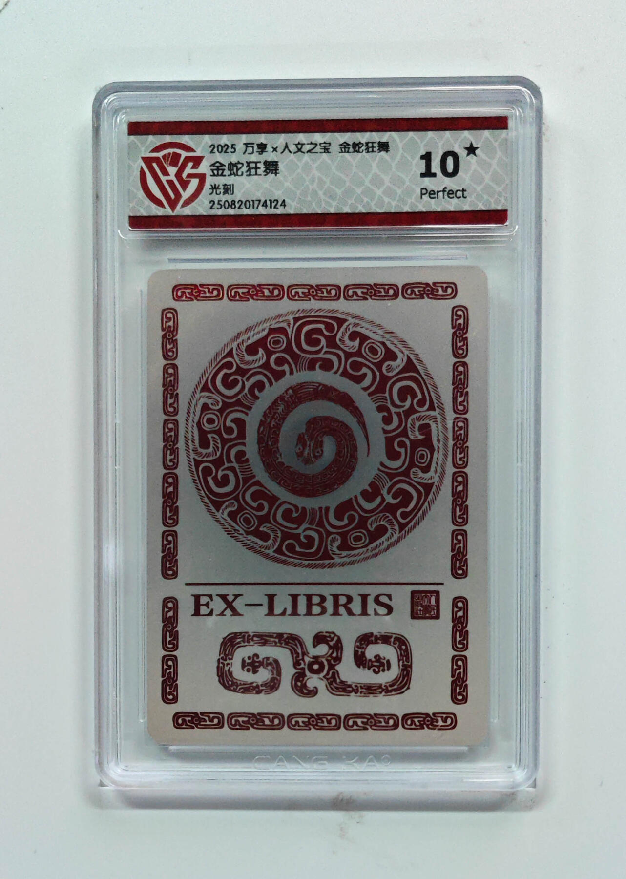 欢迎送拍、零成本上架，释放现金流，合理分配上拍卡品