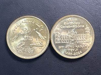 ❤️【币观天下】❤️ 第332期钱币拍卖- 2025.11.28周五晚上6点半场-长期征集拍品 - 巴基斯坦2024-25年黄铜纪念币2枚一组