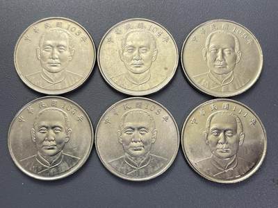 回流1123 - 民国103-111年不同年份6枚 孙像背全息国泰民安