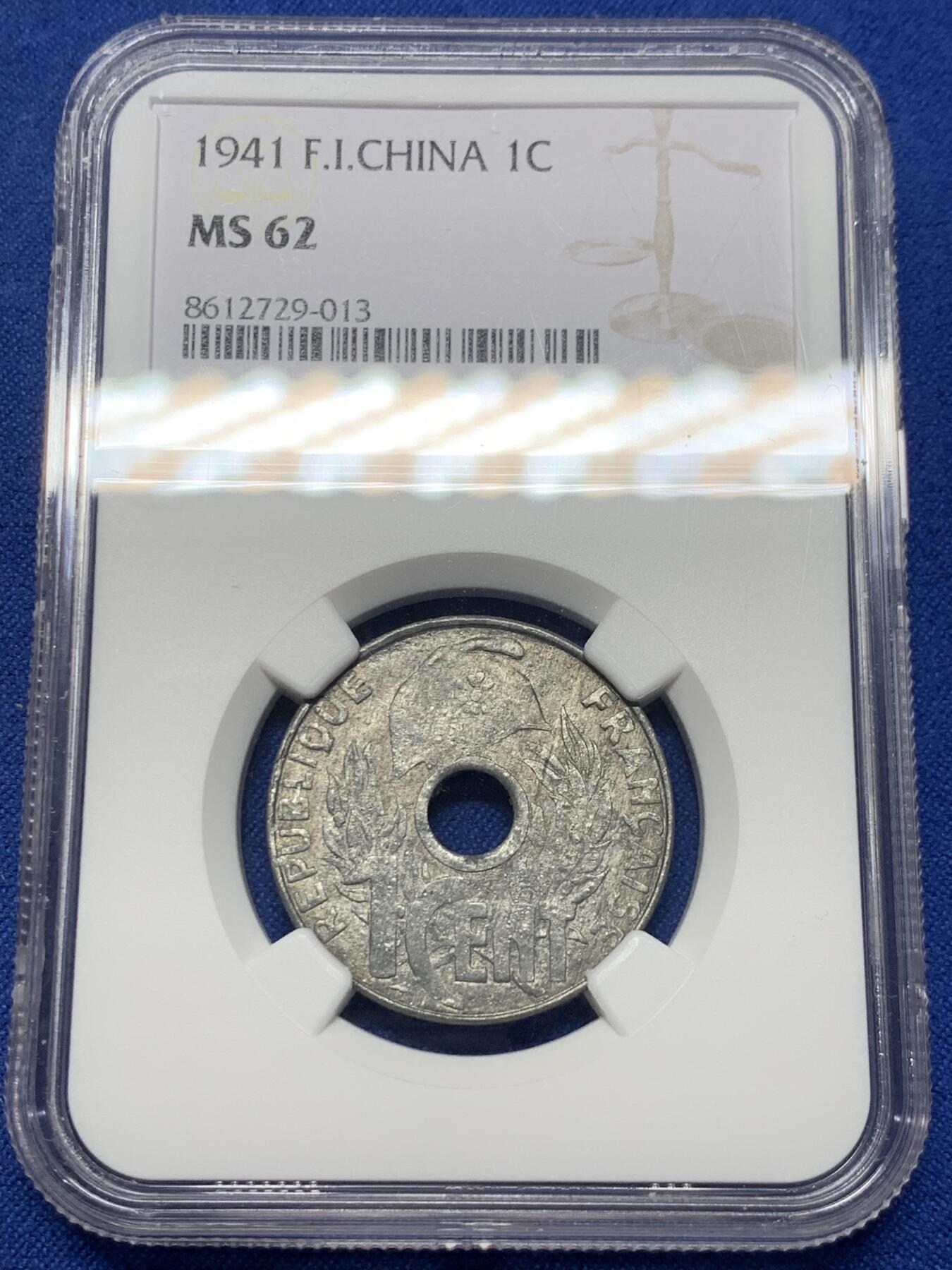 《竞宝斋》第442场 周日，周一，2场连拍 （全场包邮） NGC MS62 法属印支1941花帽1分锌币 保存非常难得
