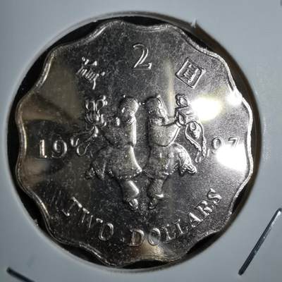 沼泽如烟--第913场 - 香港1997年二元纪念币