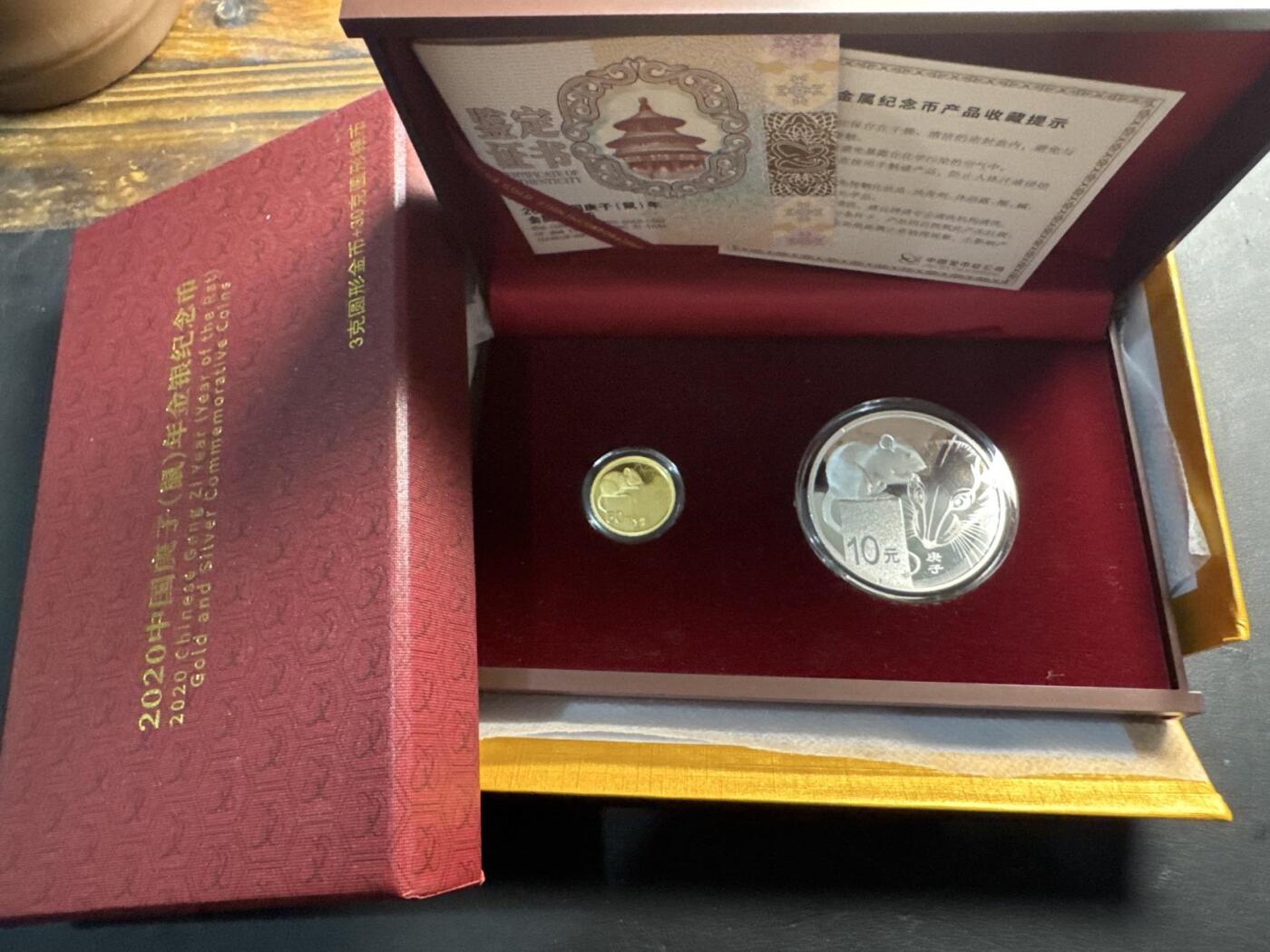 ❤️【币观天下】❤️ 第332期钱币拍卖- 2025.11.28周五晚上6点半场-长期征集拍品 中国2020年庚子年金银纪念币套装3克金币+30克银币官方包装盒证齐全