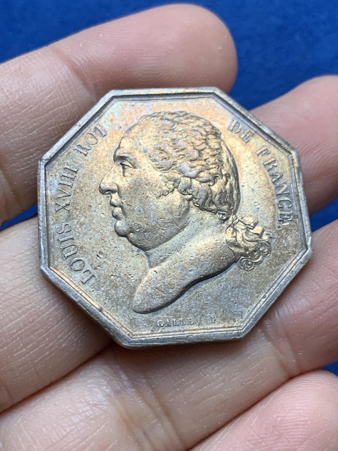 《竞宝斋》第442场 周日，周一，2场连拍 （全场包邮） 法国 巴黎商会 八角银质代币，帆船精美， 重17.25克，33.8mm，早期原铸，无边铭