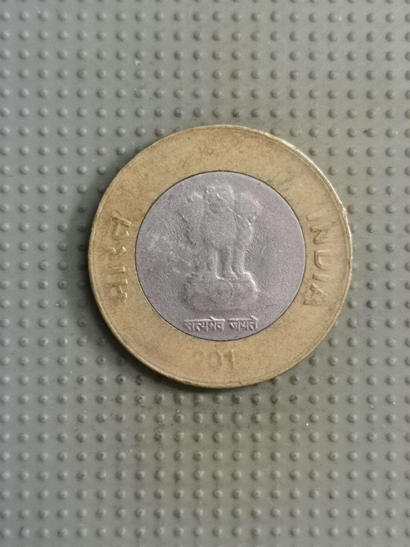 2025年第122场各国散币拍卖（总第122场） 印度201X年10卢比