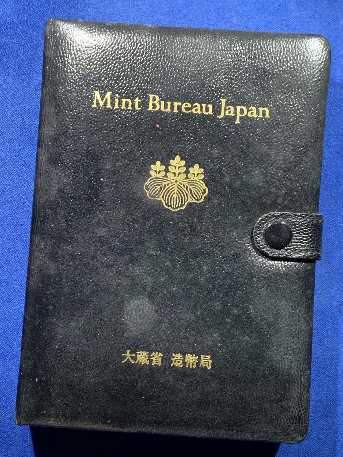 《竞宝斋》第442场 周日，周一，2场连拍 （全场包邮） 日本 1991年平成三年 精制套币。品相极美，证书齐全，面值666，六六大顺，送礼佳品。