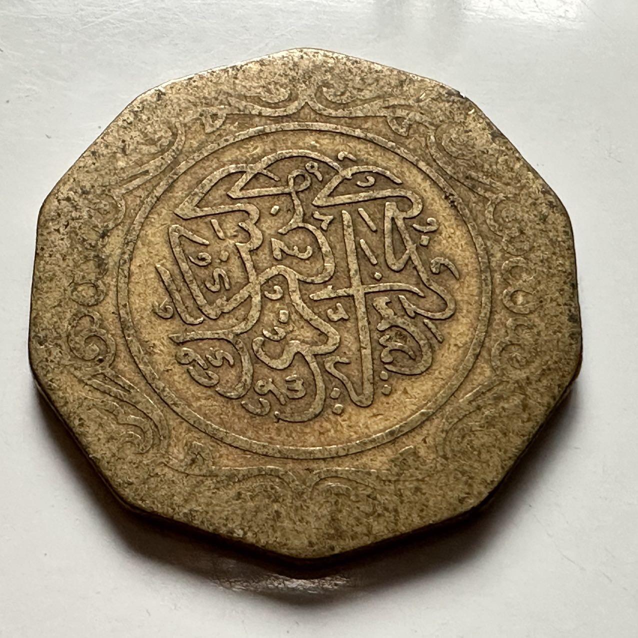 🌹外币初藏🌹🐯2025年第132场  每周二四六晚8️⃣点 接代拍 阿尔及利亚1981年10第纳尔