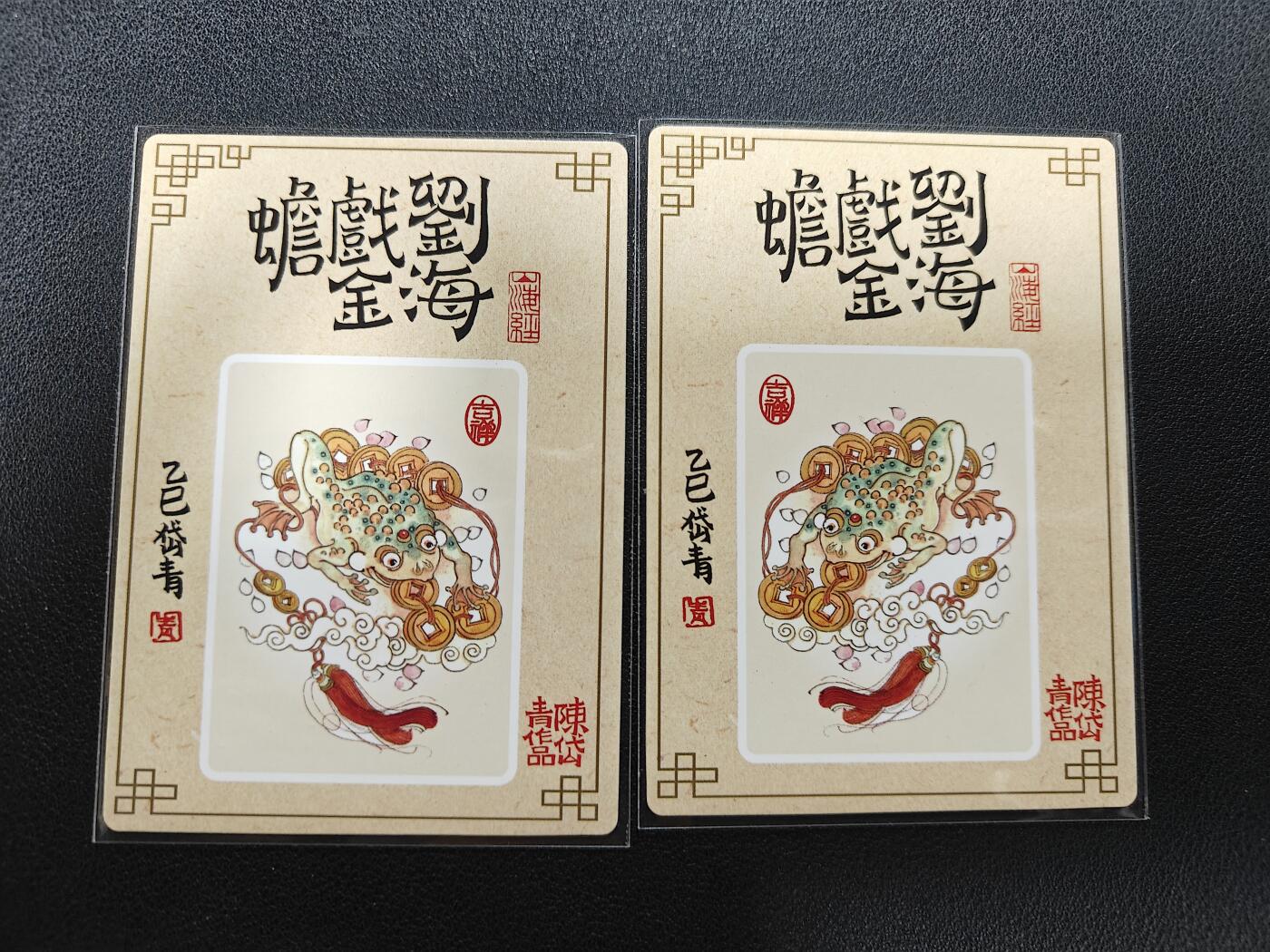 天玑星卡拍第141期《11.24周一截拍》持续收拍收评中 满赠卡需备注