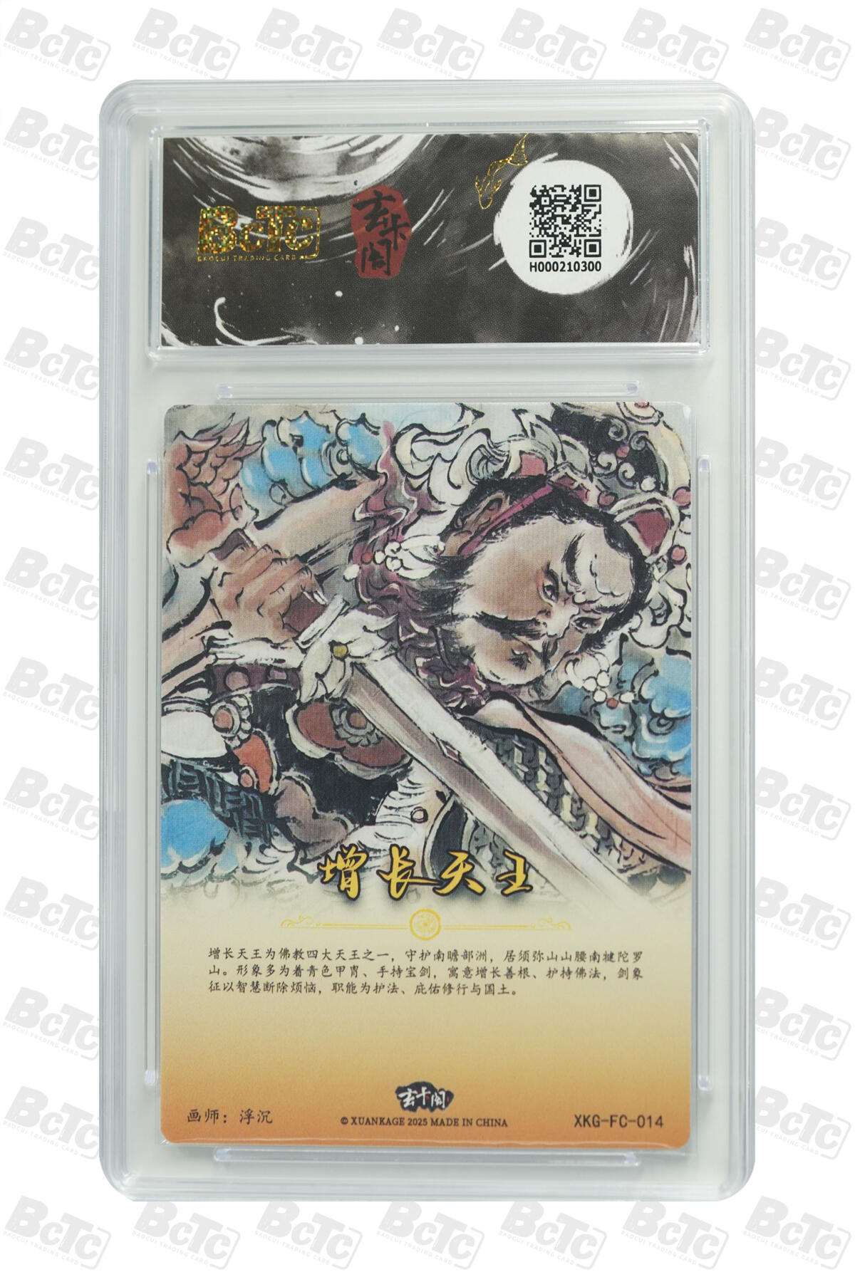 欢迎送拍、零成本上架，释放现金流，合理分配上拍卡品