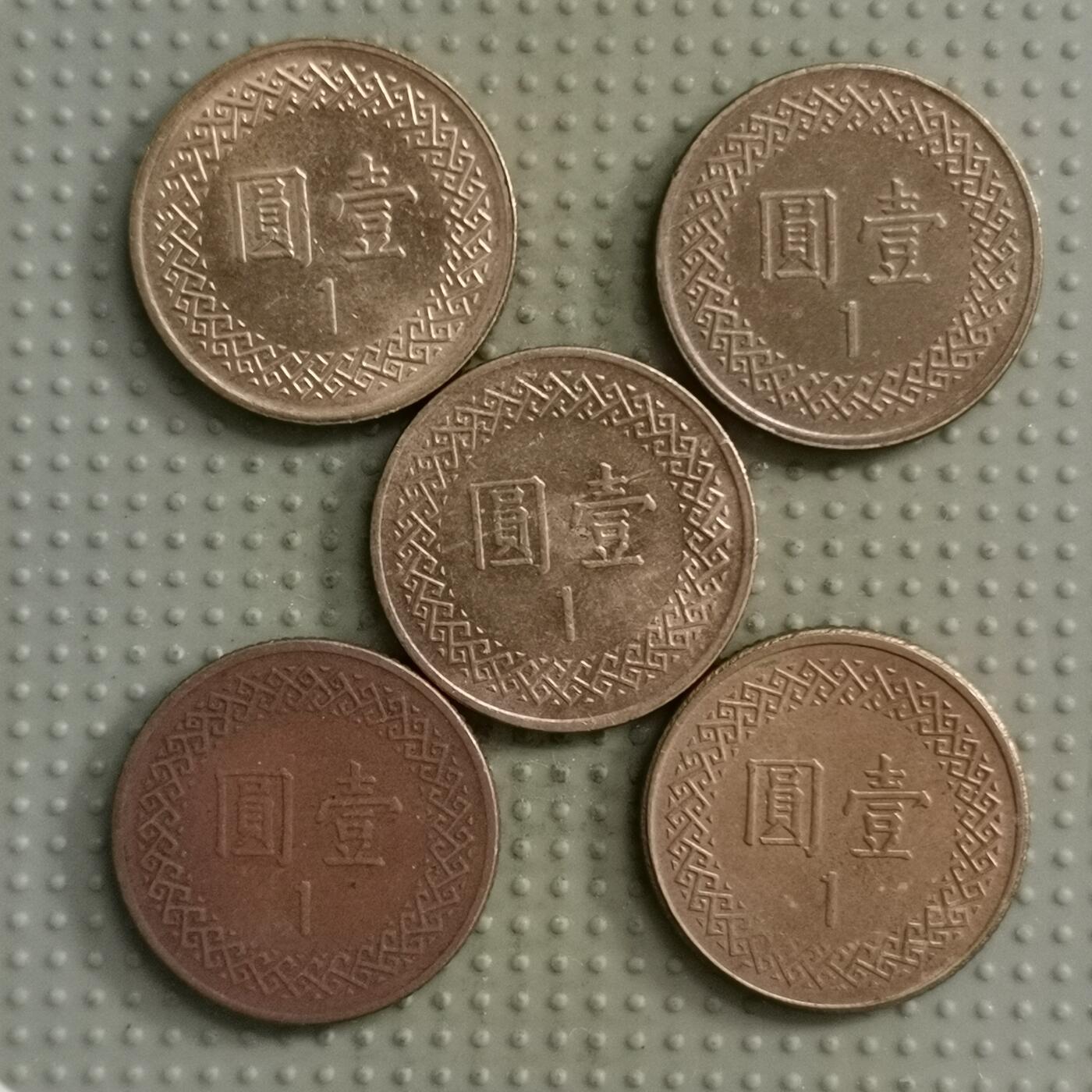 2025年第122场各国散币拍卖（总第122场） 台湾省壹圆5枚