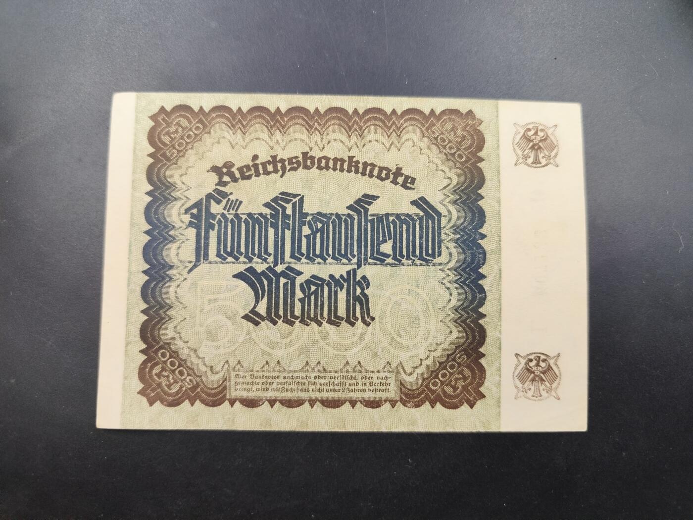 11月23日精品徽章专场 德国魏玛德国5000马克纸币 AU-UNC