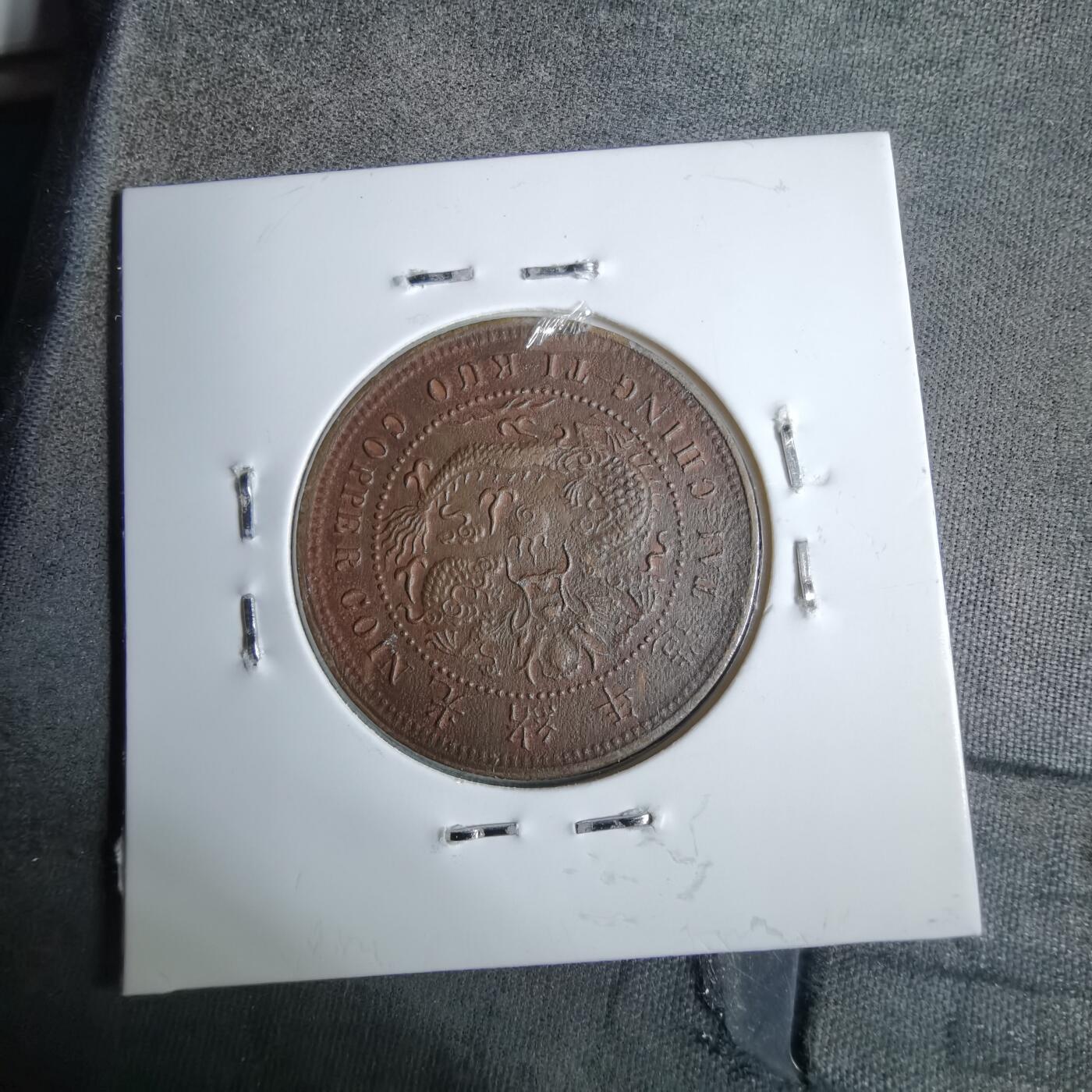 沼泽如烟--第913场 丙午中心鄂