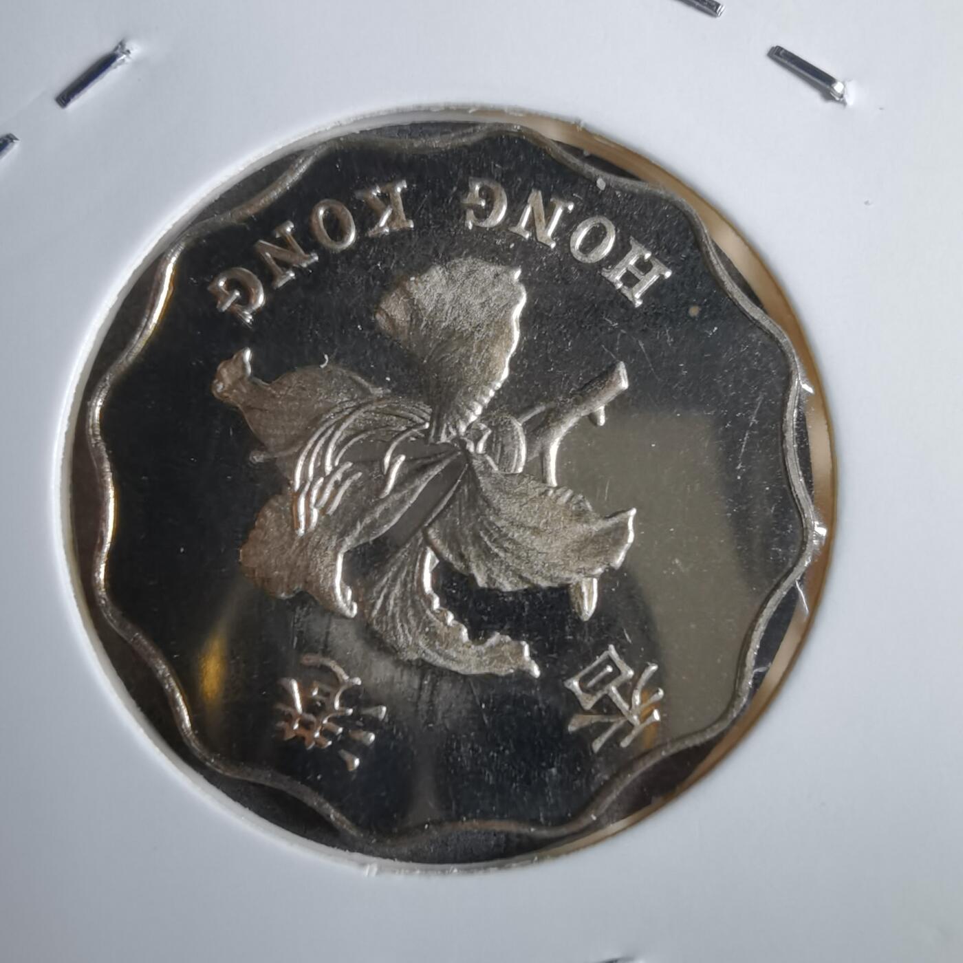 沼泽如烟--第913场 香港1993年二元