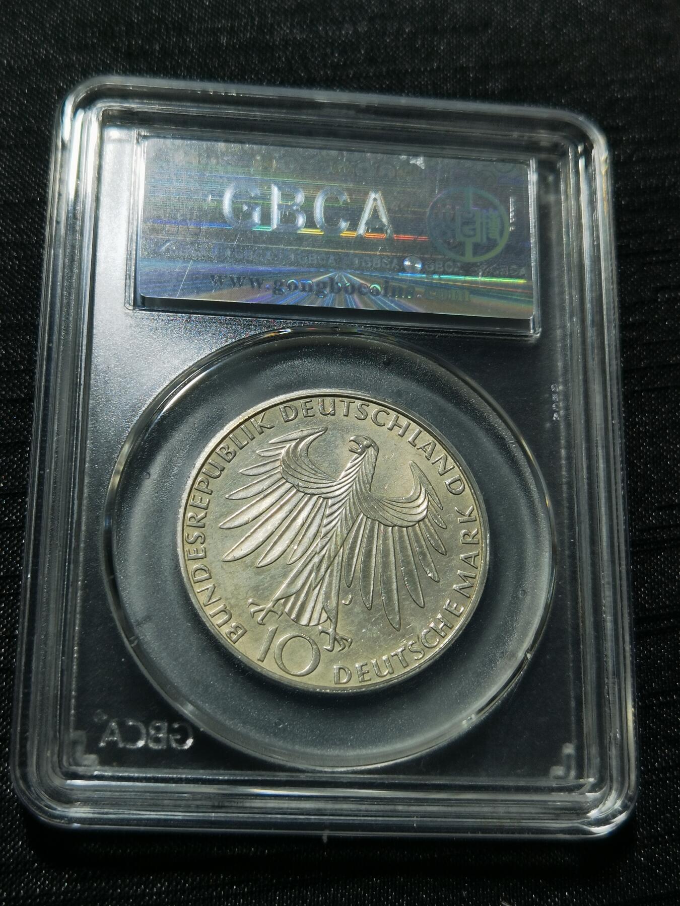 天下钱庄专场欢迎参拍 德国10马克银币