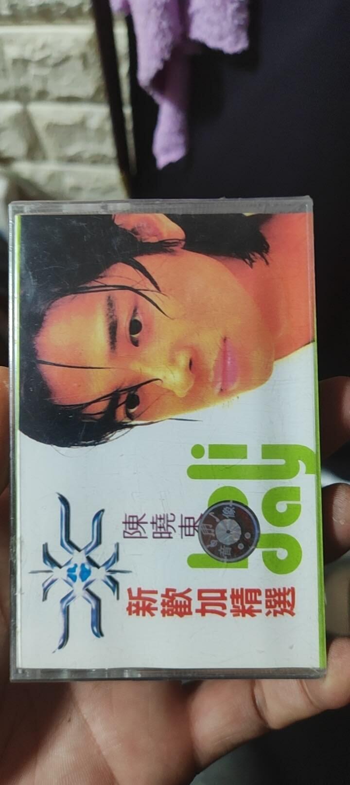 磁带专场 陈晓东未开封