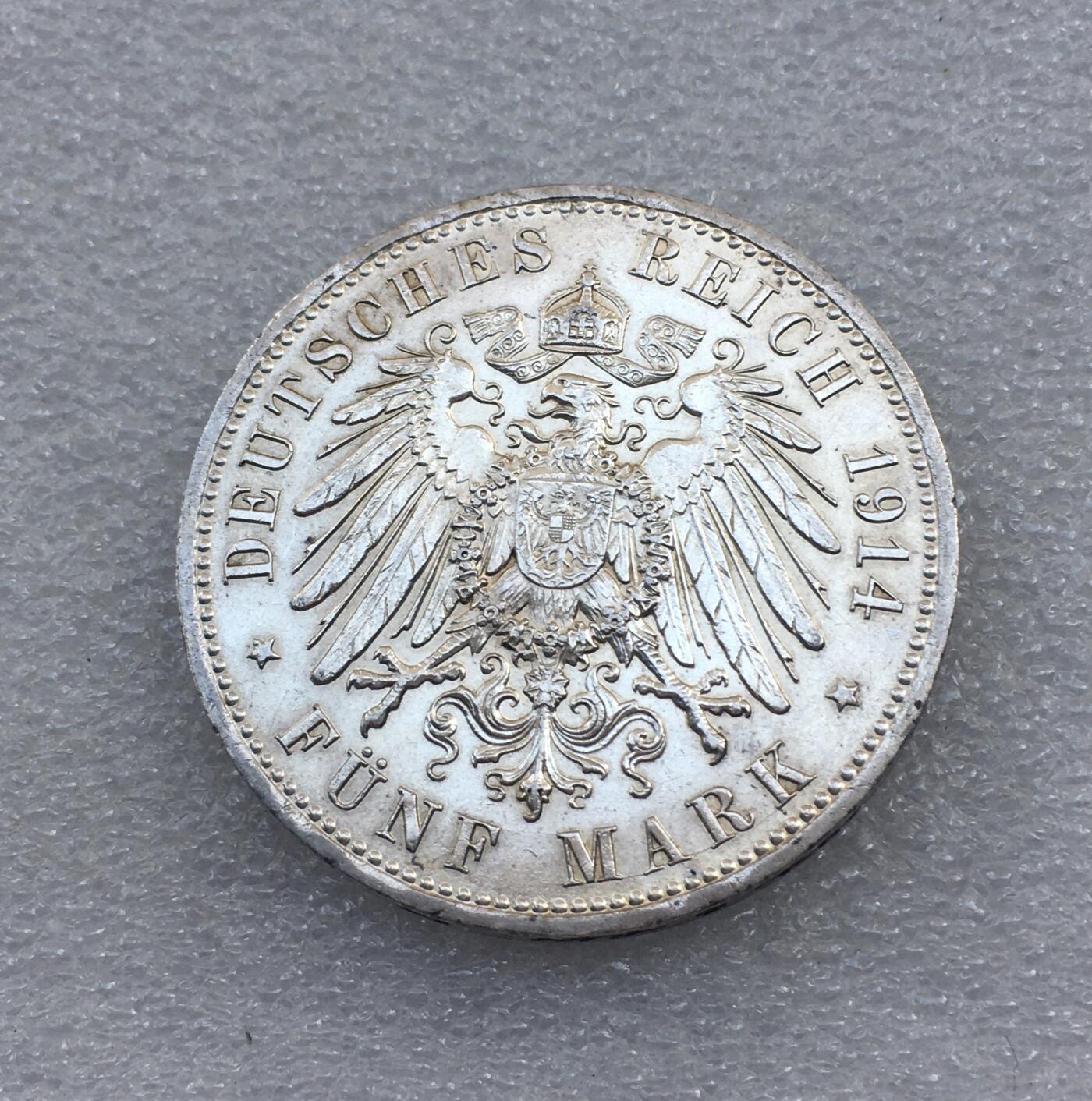 世界钱币专场拍卖 每周二开拍 1914年德国普鲁士国王威廉二世戎装5马克银币