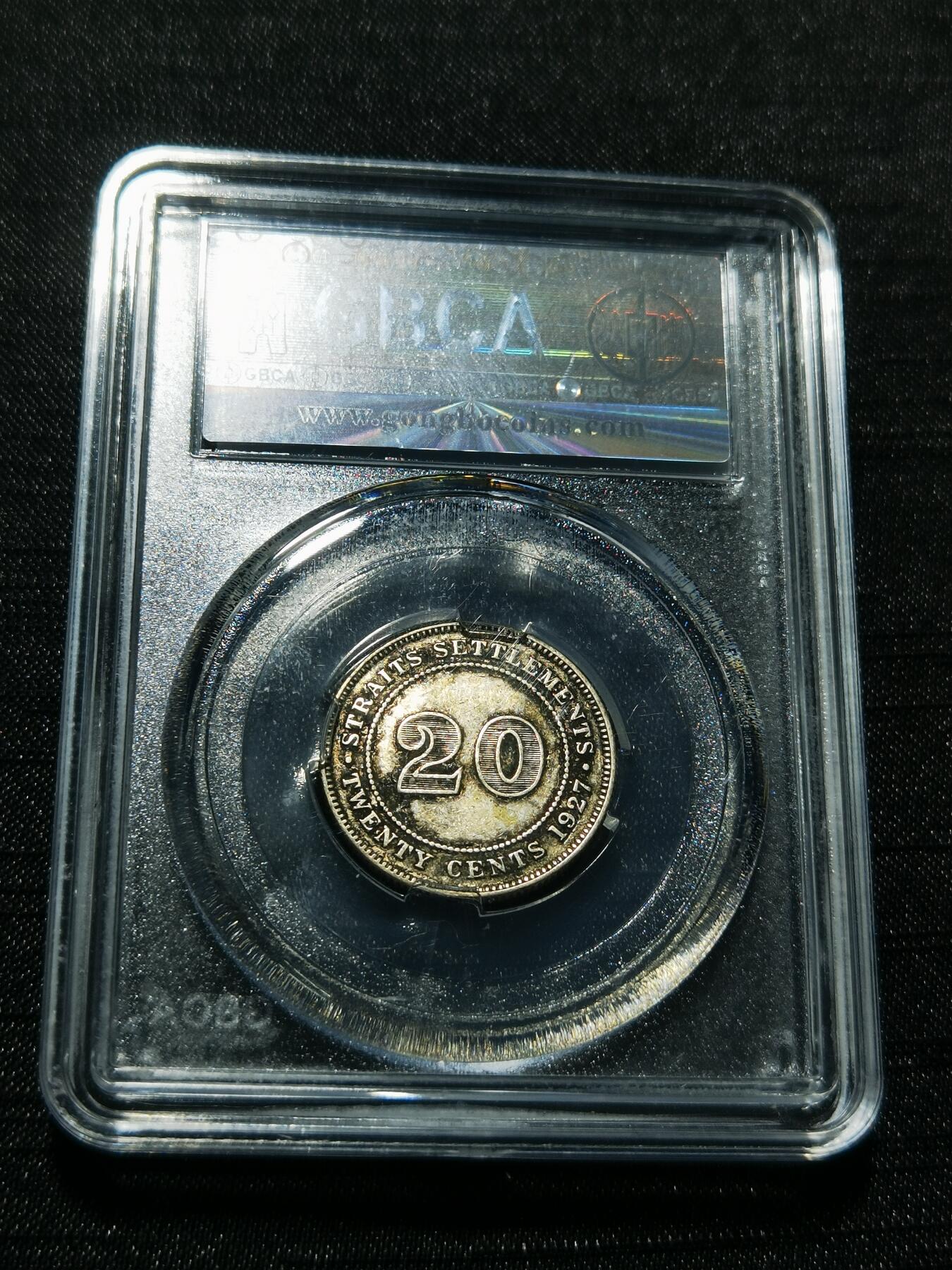 天下钱庄专场欢迎参拍 海峡20分银币