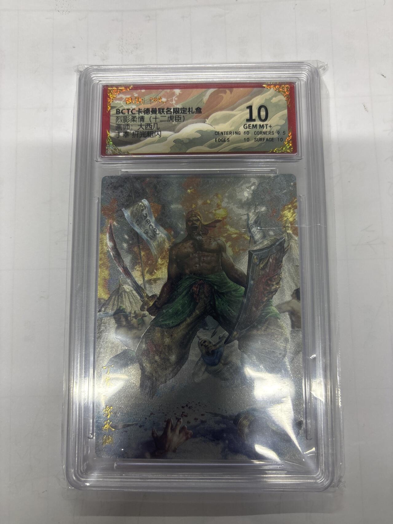 无忧无虑 第1期 出坑转让 随性拍卖 设置保留价 不寄存 介意勿拍 