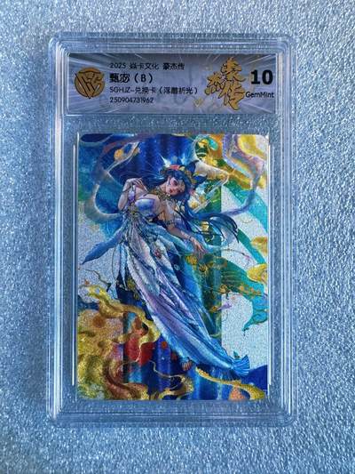 NO.16 好又多金牌大场，双11狂欢继续！每周一站式配齐，方便凑单！（周6晚8点截拍，卖家送拍0抽成！） - 焱卡 豪杰传 罐儿 甄宓B 浮雕折光 10G