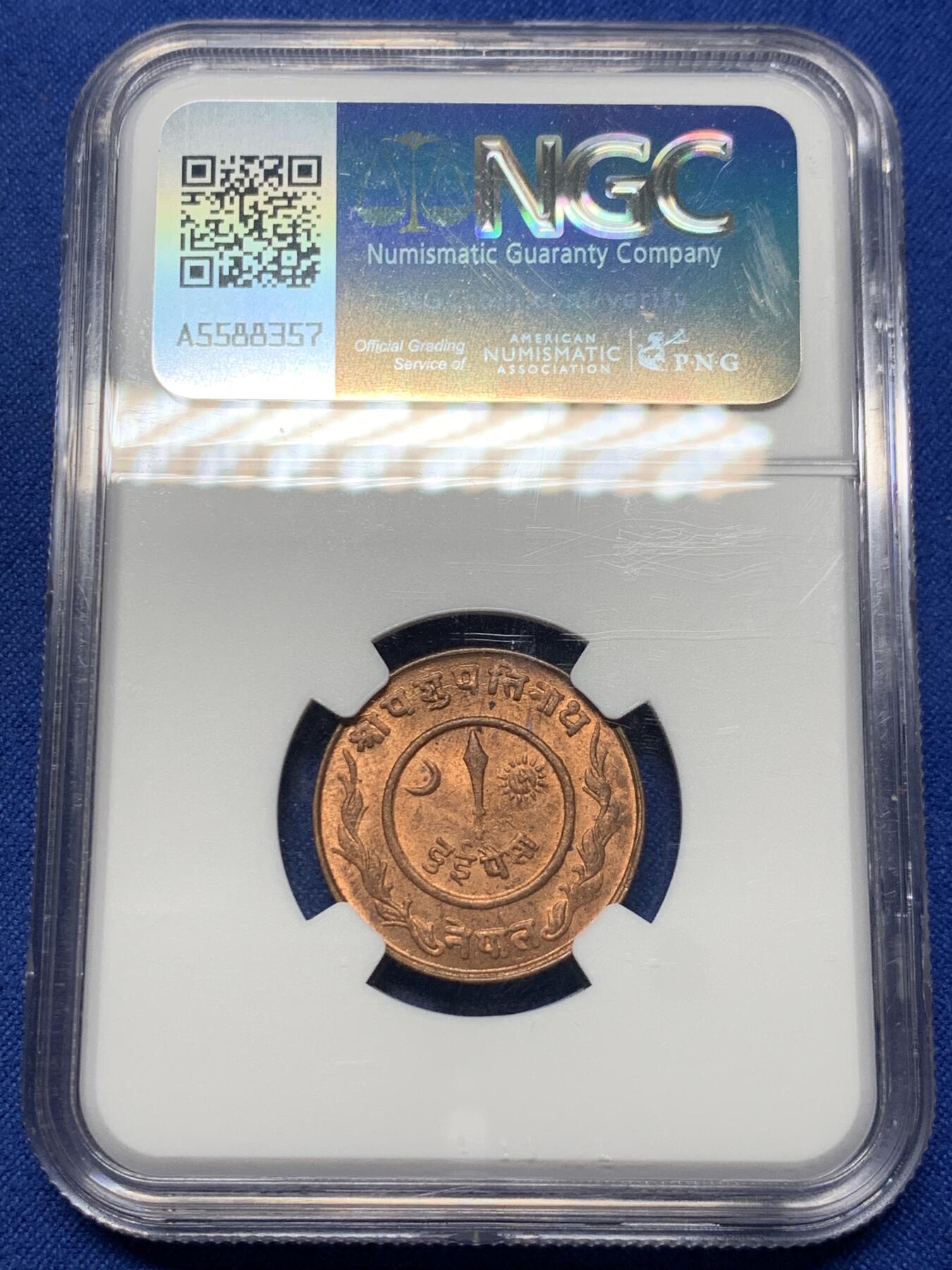 《竞宝斋》第442场 周日，周一，2场连拍 （全场包邮） NGC MS64RB 1946年尼泊尔2派沙铜币 早期黄铜币 好品少见