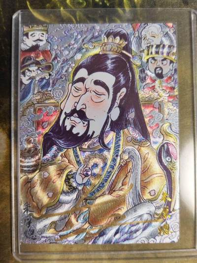 阳大大卡牌拍卖第84期（持续收拍品，周六晚上九点截拍，进群福利早知道） - 【亲签裸卡】卡德曼 山丘 大明皇帝 朱厚璁 亲签限编017/025