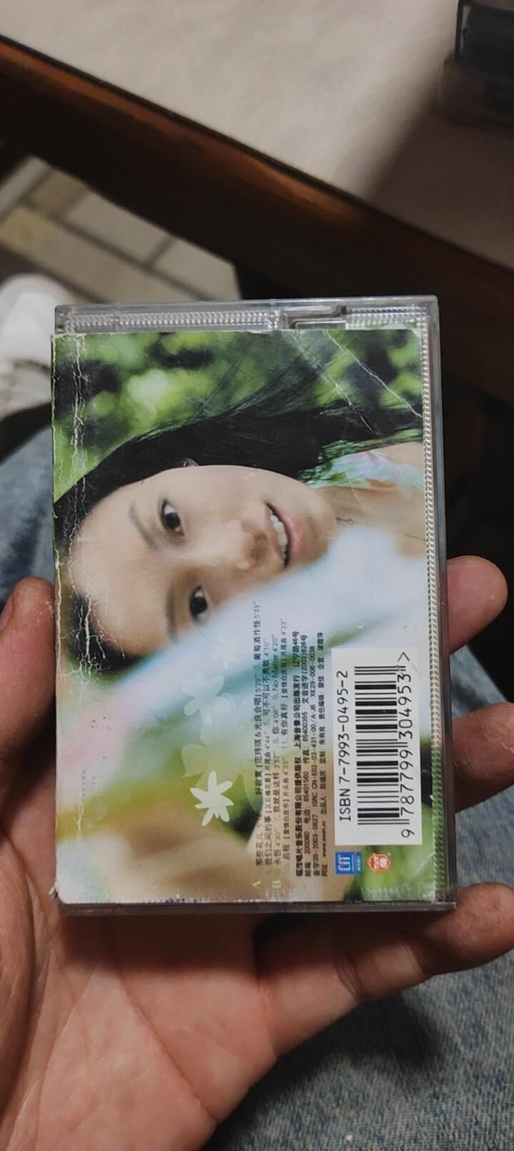 磁带专场 范玮琪