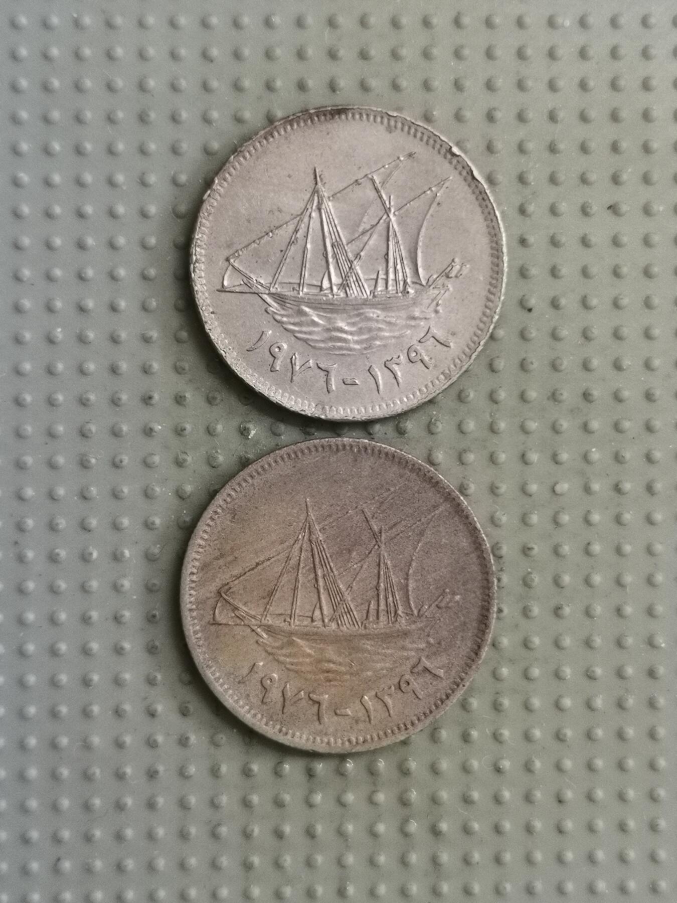 2025年第122场各国散币拍卖（总第122场） 科威特20费尔2枚