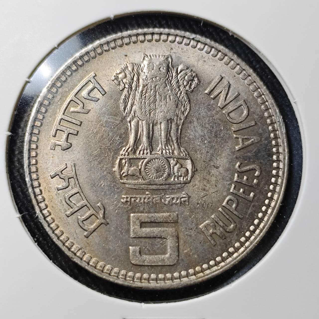 KK钱币收藏小铺 （套币 好品/批量散币 银币）专场  2月预留时间 周末发货  1989印度5卢比纪念币