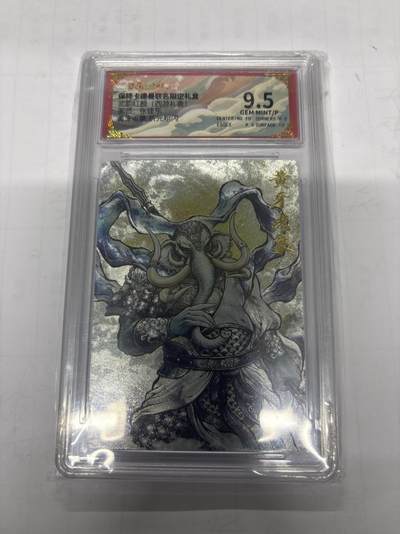 无忧无虑 第1期 出坑转让 随性拍卖 设置保留价 不寄存 介意勿拍  - 卡德曼 张建东 黄牙老象 9.5