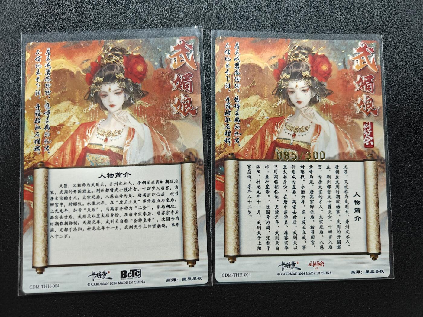 天玑星卡拍第141期《11.24周一截拍》持续收拍收评中 满赠卡需备注