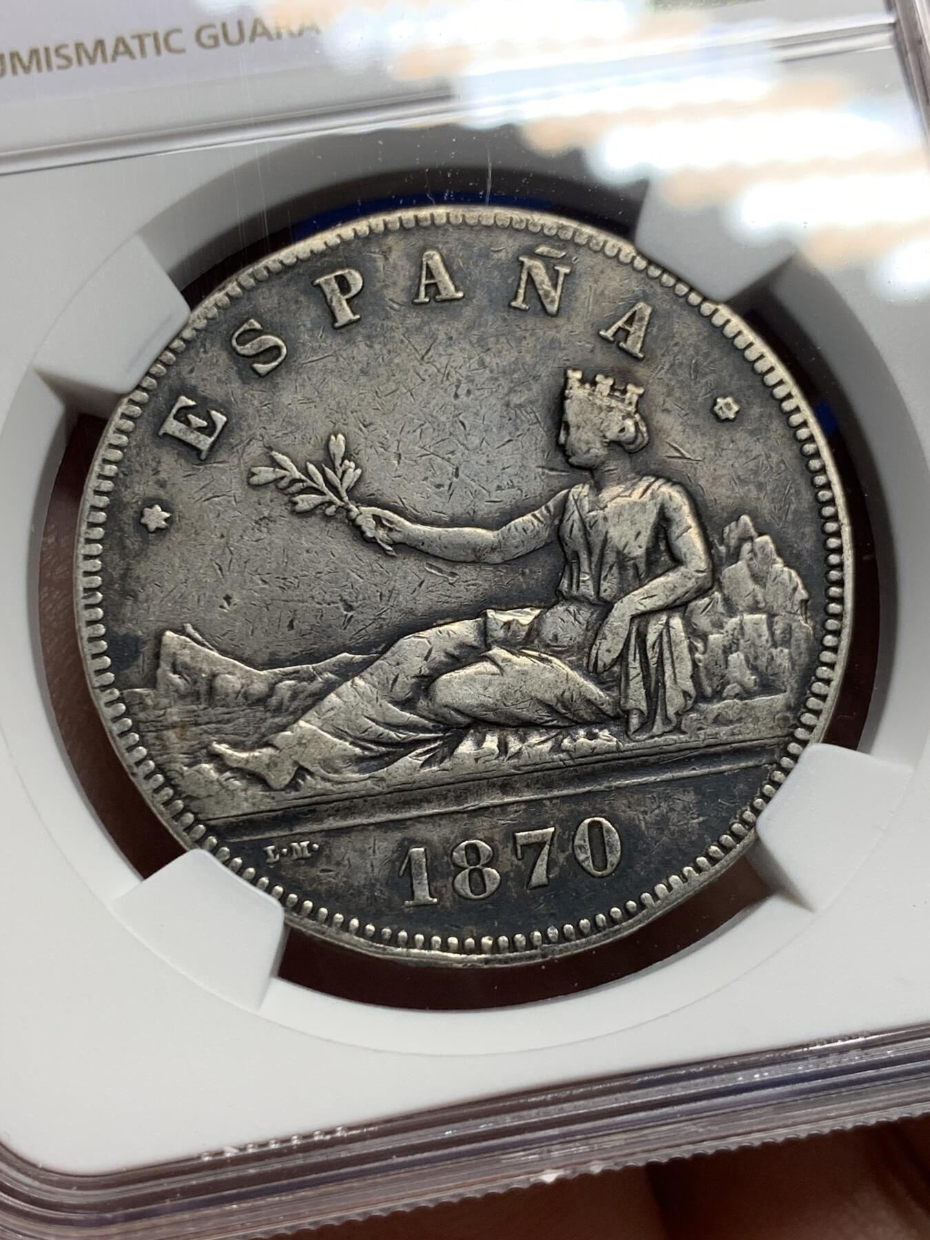 《竞宝斋》第442场 周日，周一，2场连拍 （全场包邮） NGC XFD 西班牙1870年拿花双柱5比塞塔银币 带包浆 流通好味道