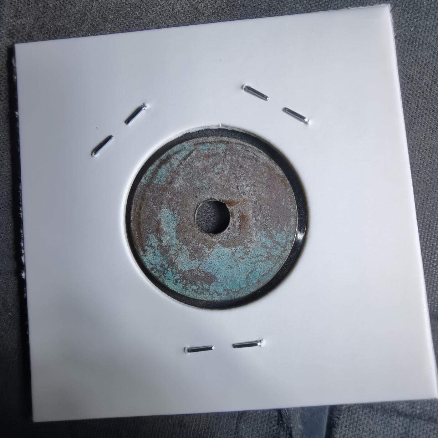 沼泽如烟--第913场 圣元通宝