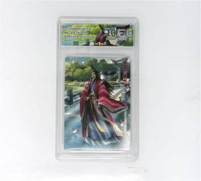 欢迎送拍、零成本上架，释放现金流，合理分配上拍卡品 - 【全粗】轩辕春秋联名限定礼盒 锦绣三国 第三期 孙权异色 梦幻灵光 XYCQ-JXSG-026S 006/028