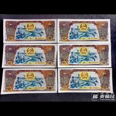 全新老挝1988年500基普靓品纸币6枚一组 - 全新老挝1988年500基普靓品纸币6枚一组