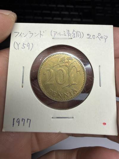 2025年集古藏今外币拍卖第十期-第9场—（总第289拍），可以寄存60天，满160元包邮。 - 1977年芬兰20芬尼