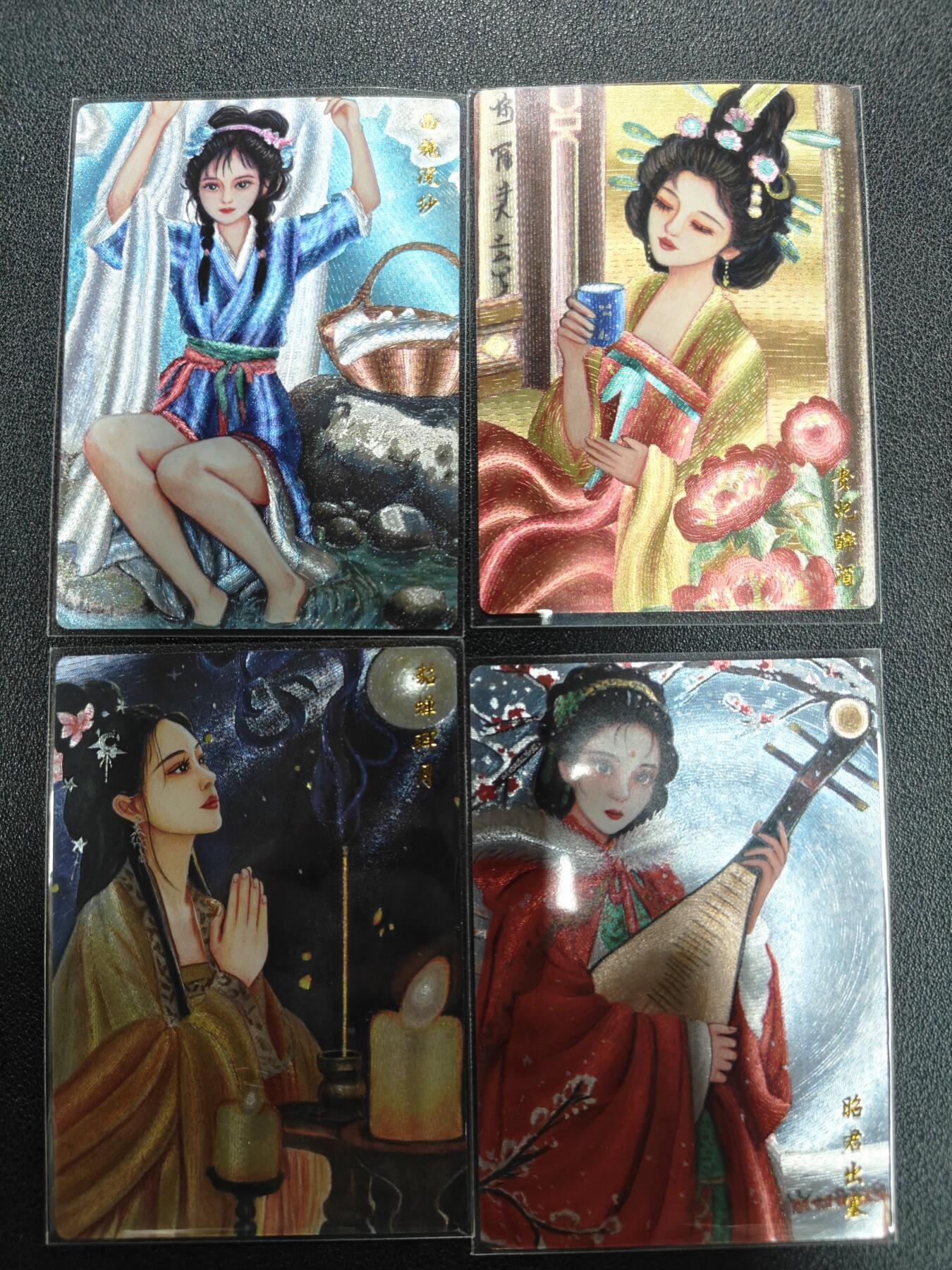 天玑星卡拍第141期《11.24周一截拍》持续收拍收评中 满赠卡需备注